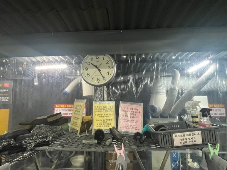 셀세모전주동부대로점 이미지