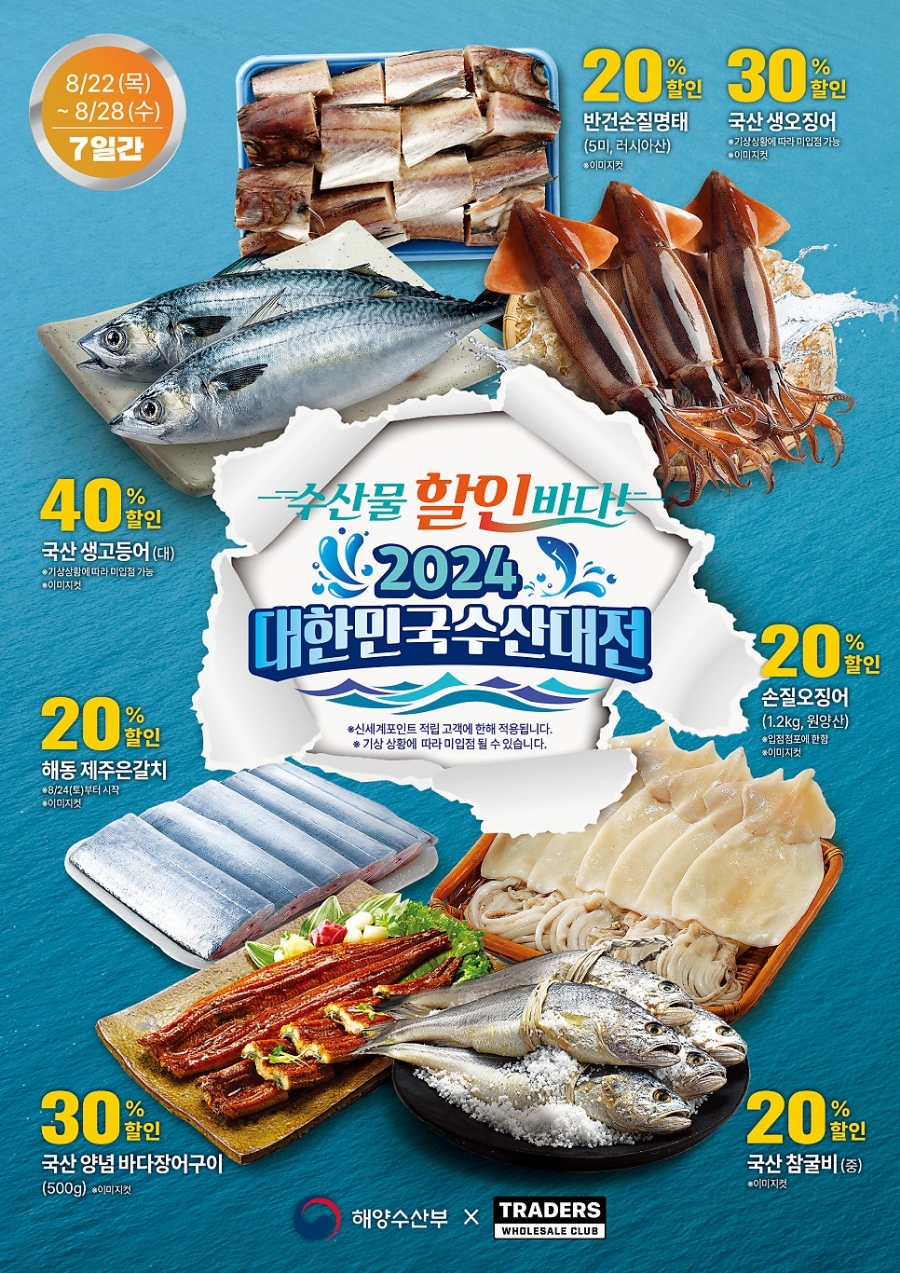 대대수산 이미지