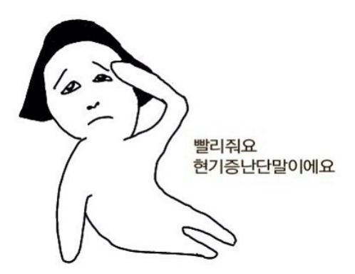 멍텅구리떡집 이미지