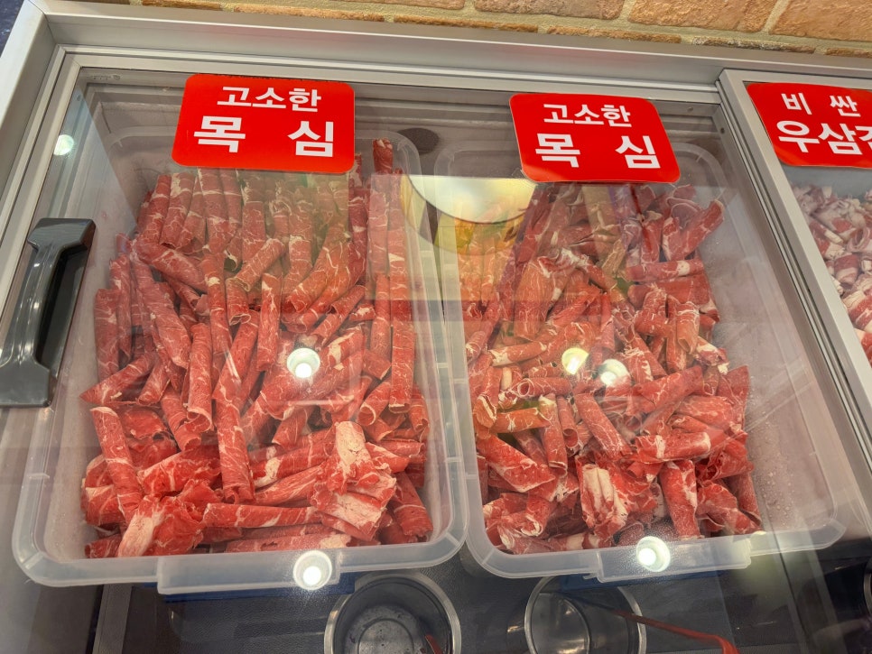 샤브향동호 이미지