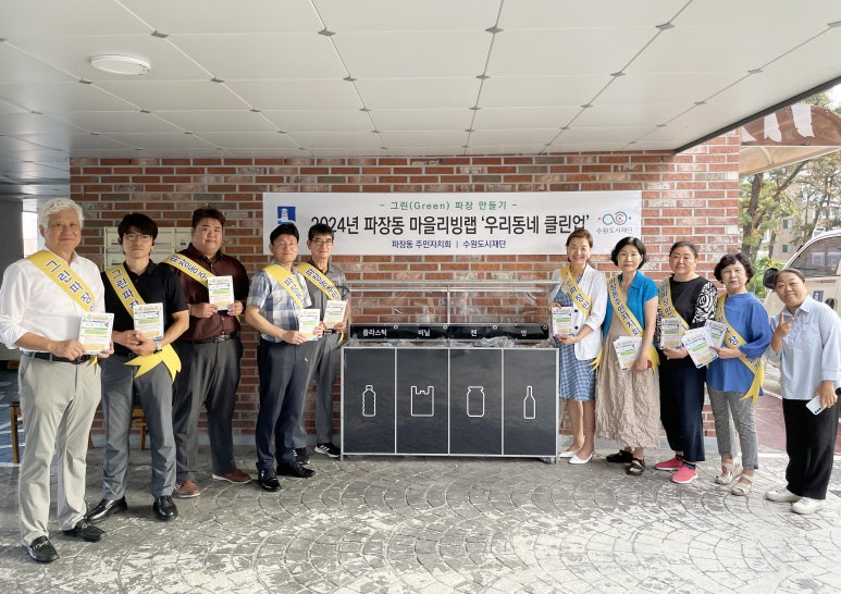 클린업 이미지