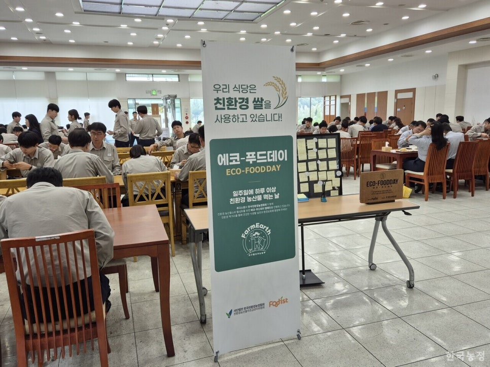 매일푸드 이미지