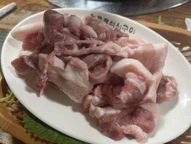 거꾸로원조석쇠구이 이미지