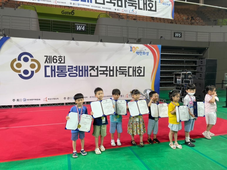 송홍석바둑학원 이미지