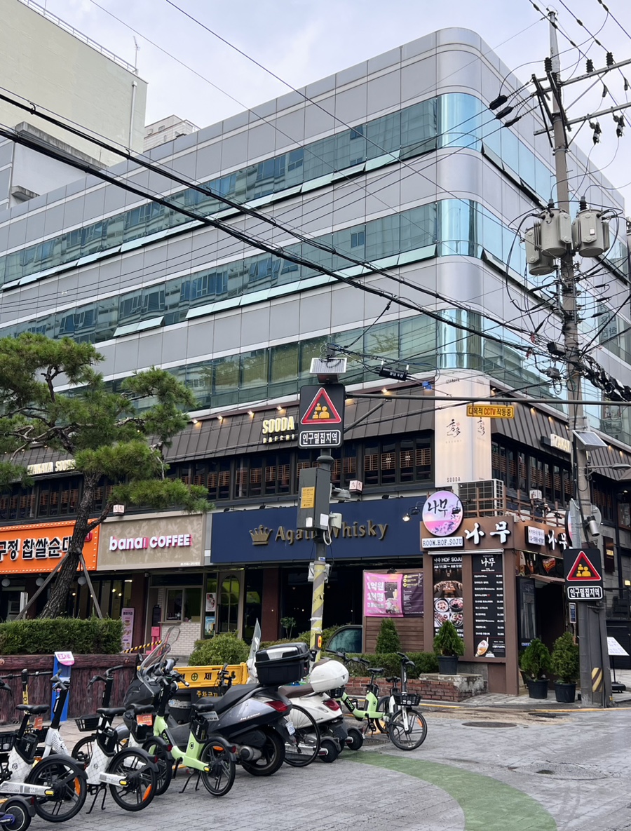 수다 대치점 이미지