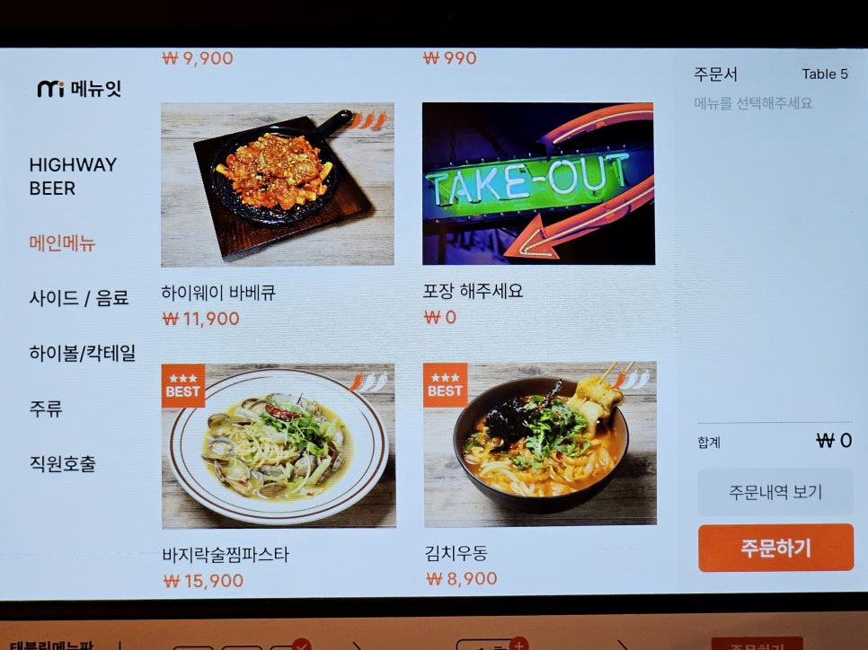 덕양 양념치킨 이미지