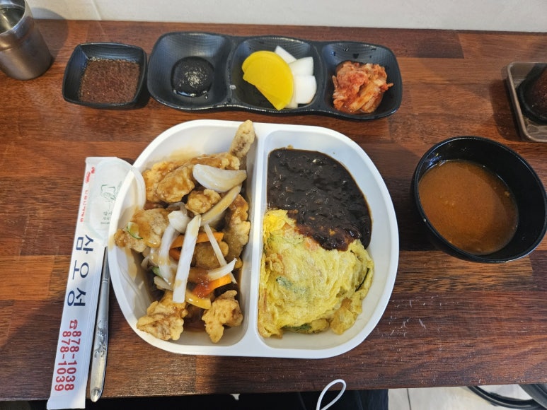 삼오성 이미지