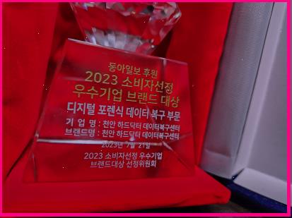 하드휴대폰수리 이미지