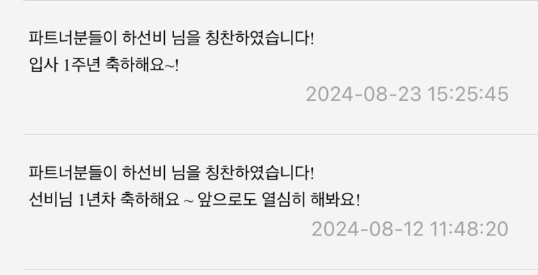 염주식품 이미지