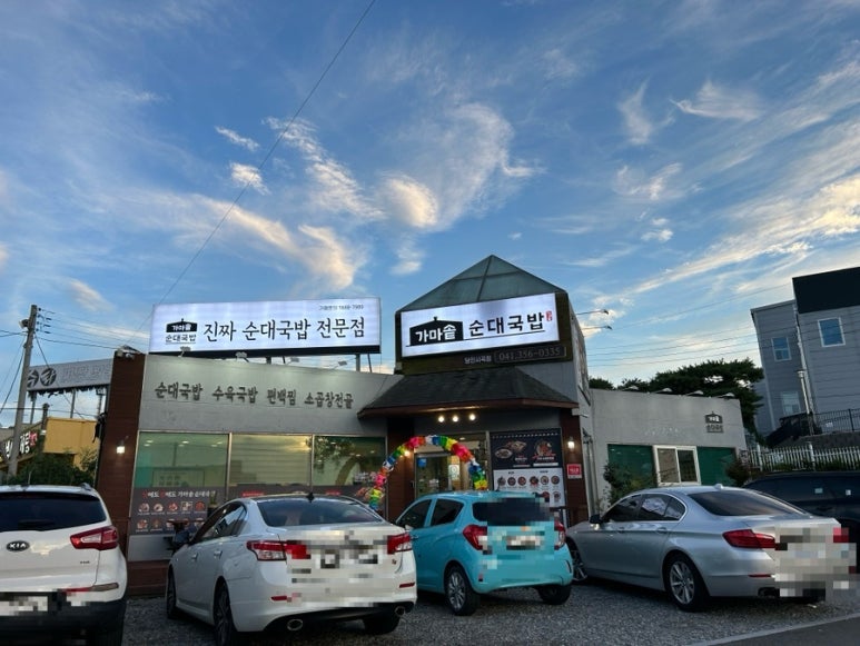 시곡상가 이미지