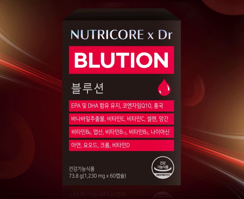 블루션 이미지