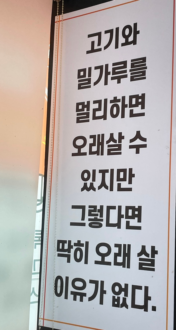 설레인우 고색점 이미지