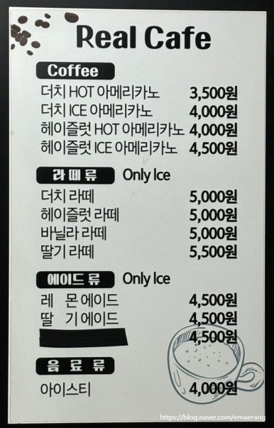 리얼야구존쌍사점 이미지