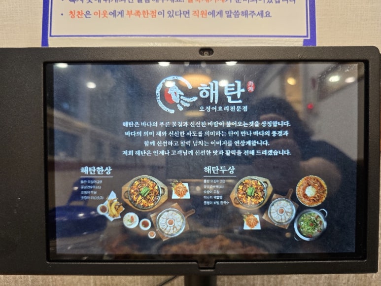 해탄 김해진영점 이미지