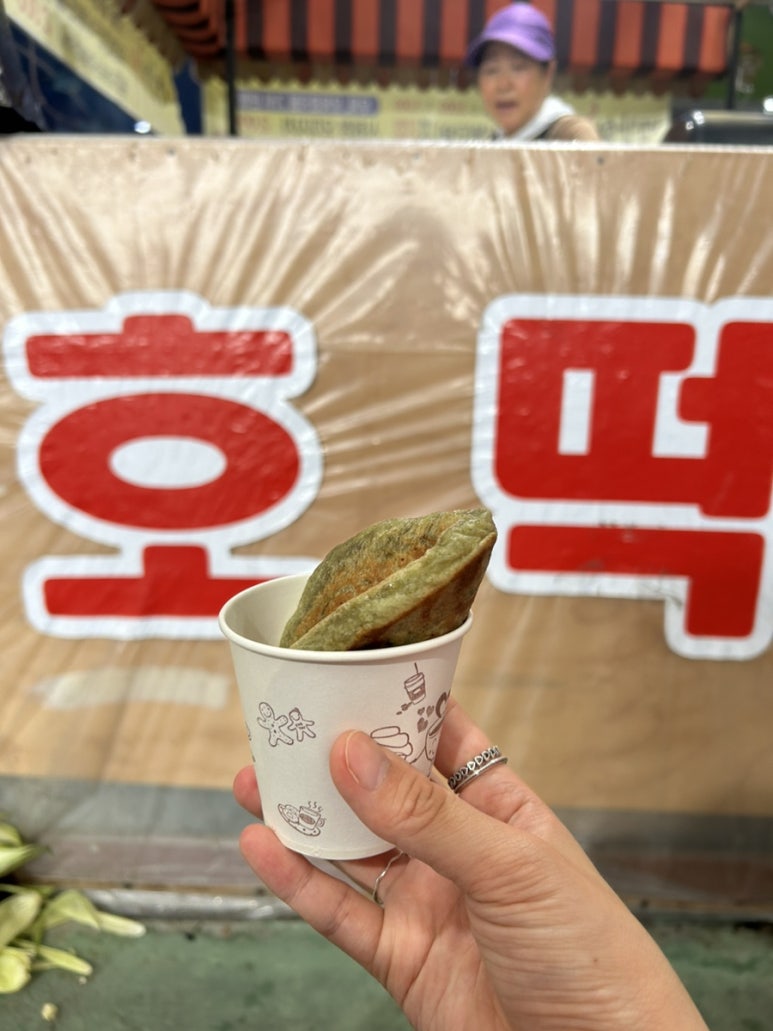 변강쇠호떡 이미지