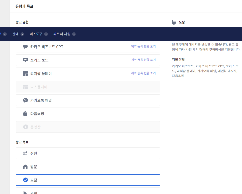 디마 마케팅 이미지