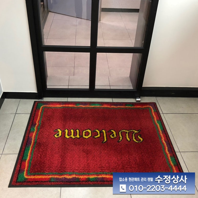 유명상사 이미지