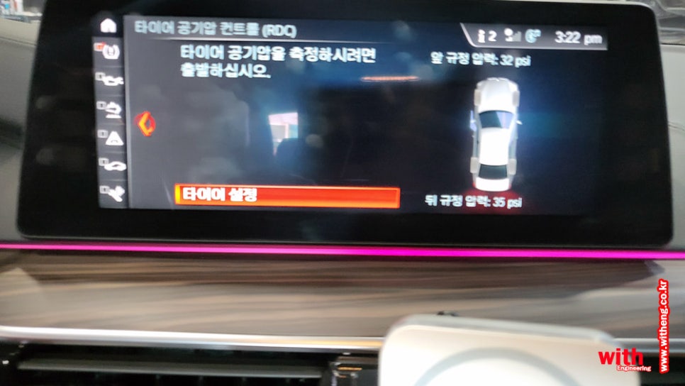 위드휠&타이어 이미지