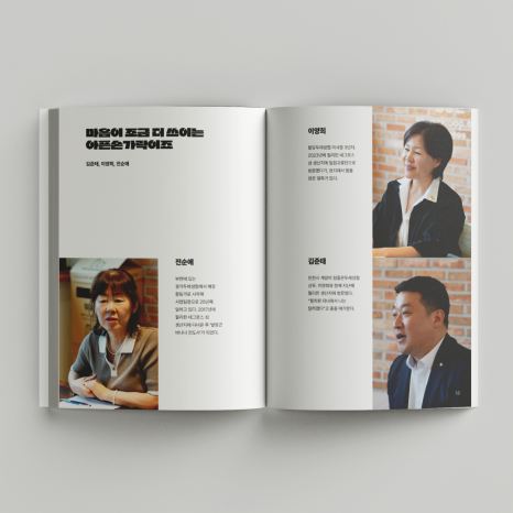 두레디자인 이미지