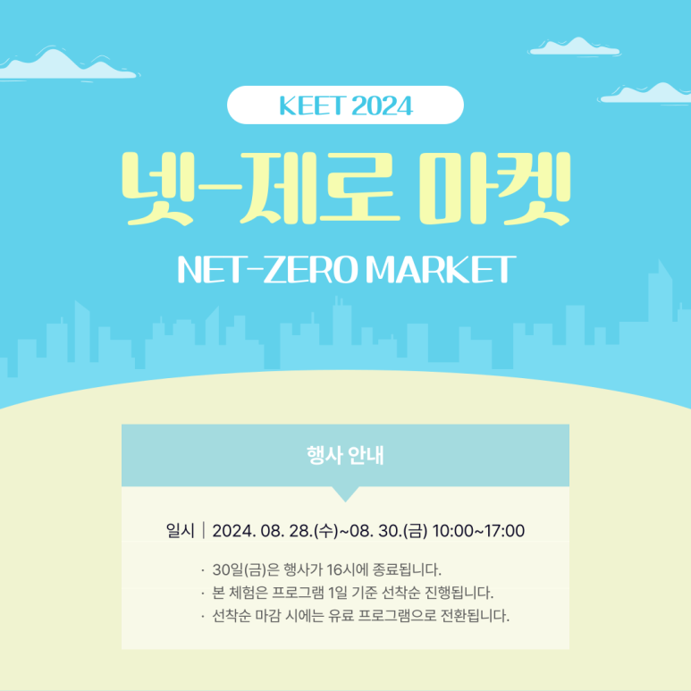 주식회사 시골노리터 이미지