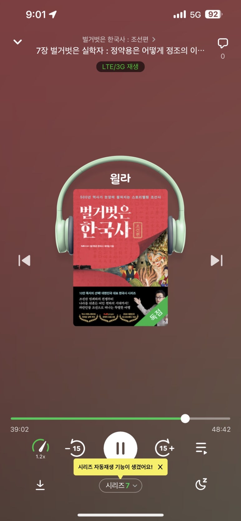 고플립 이미지