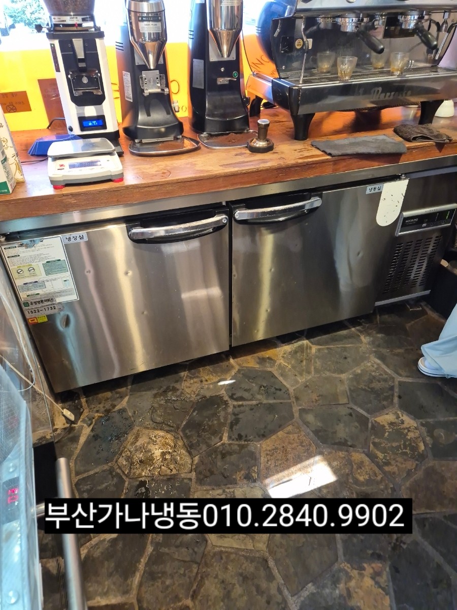 가나냉동냉장 이미지