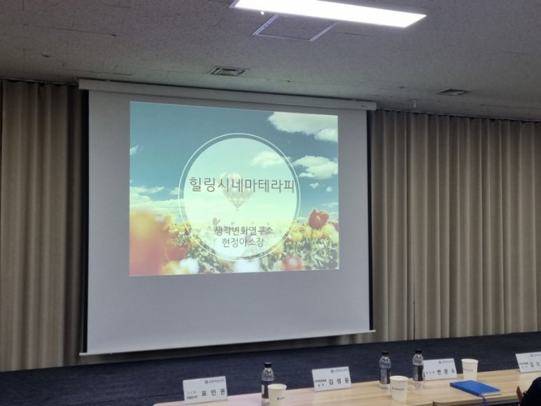 (주)신한자산신탁 이미지