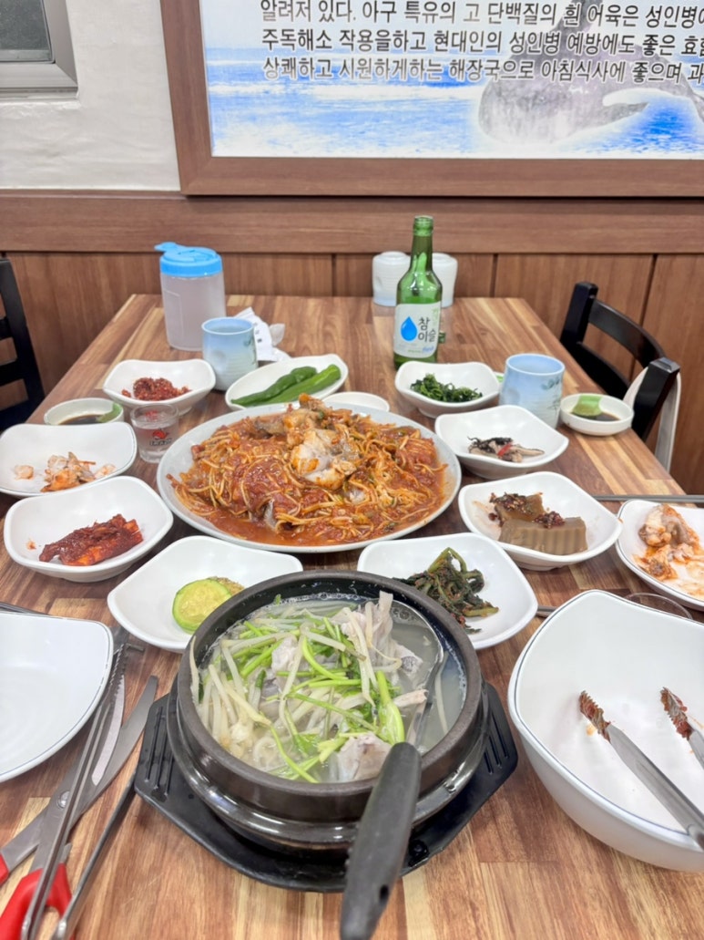 서희아구찜 이미지