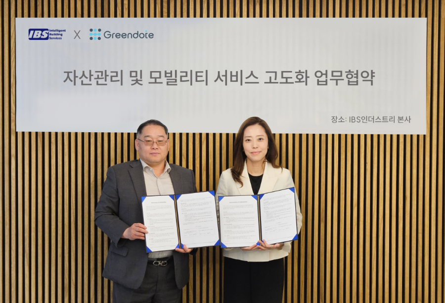그린주택서비스 이미지
