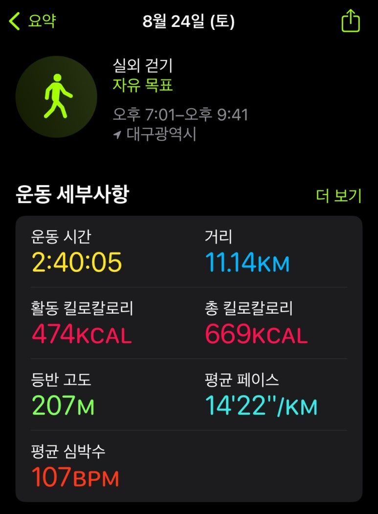 달빛뒷고기 이미지