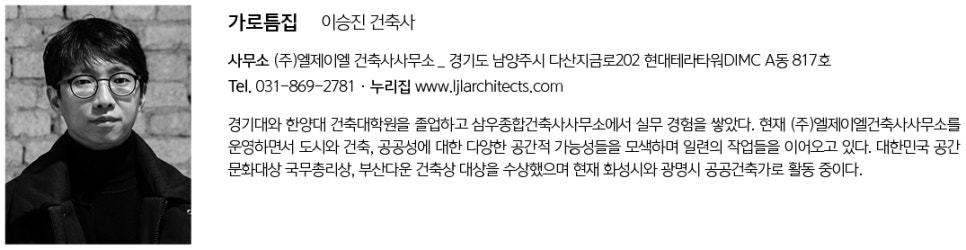 기술사사무소마루 이미지