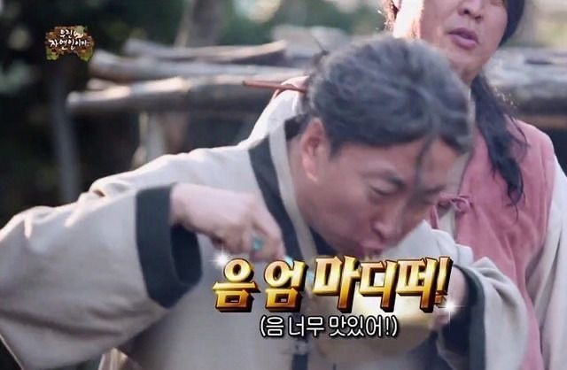 옛고을한우촌 이미지
