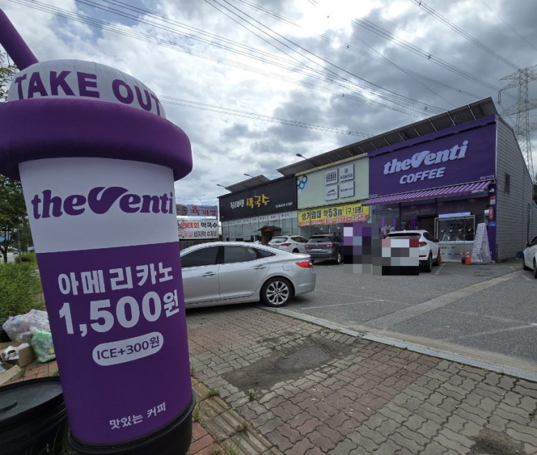 더벤티익산IC점 이미지