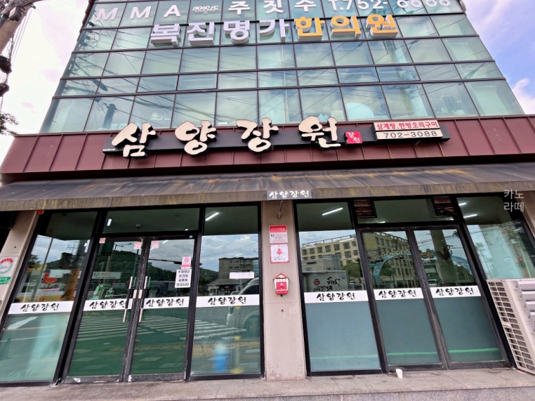 삼양주유소 이미지