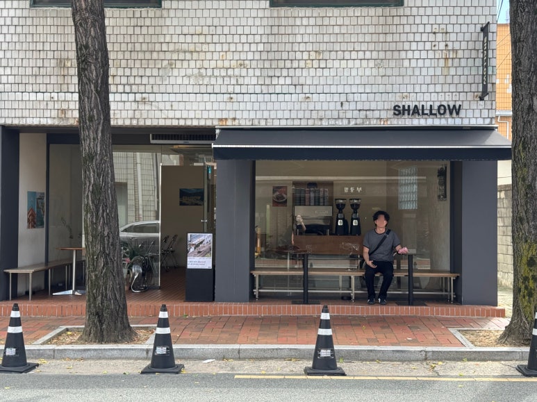 샬로우커피대구삼덕점 이미지