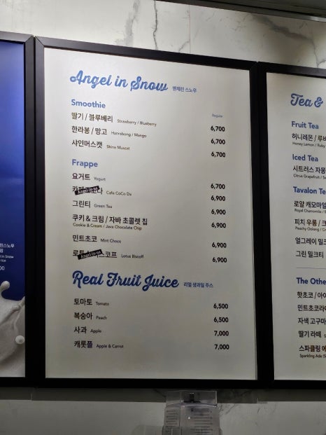 엔제리너스 롯데시네파주운정점 이미지