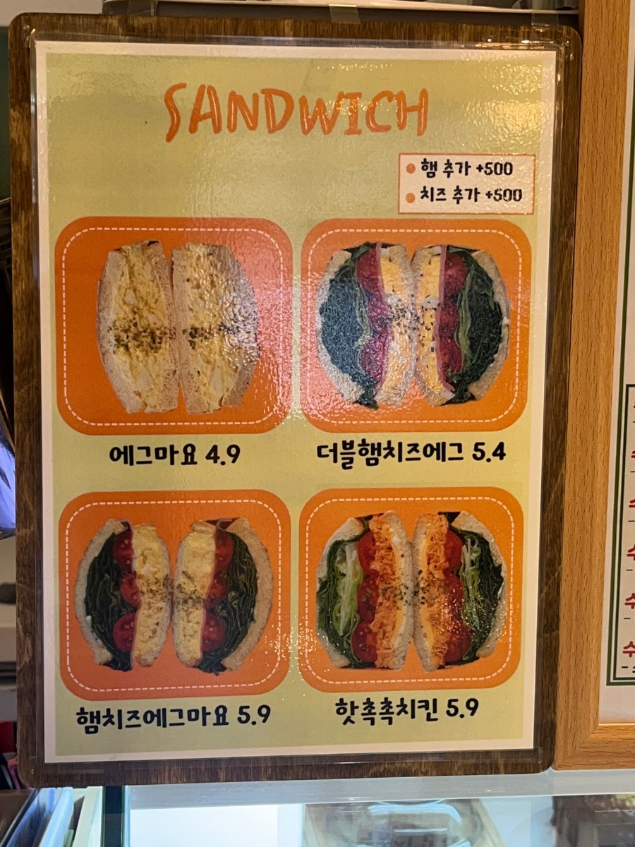 카페돌옷 이미지