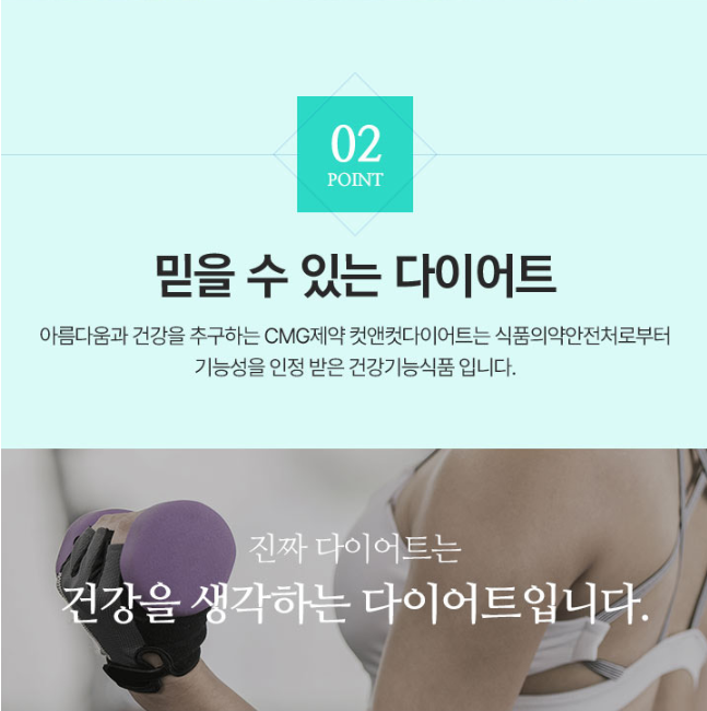 컷앤컷 이미지
