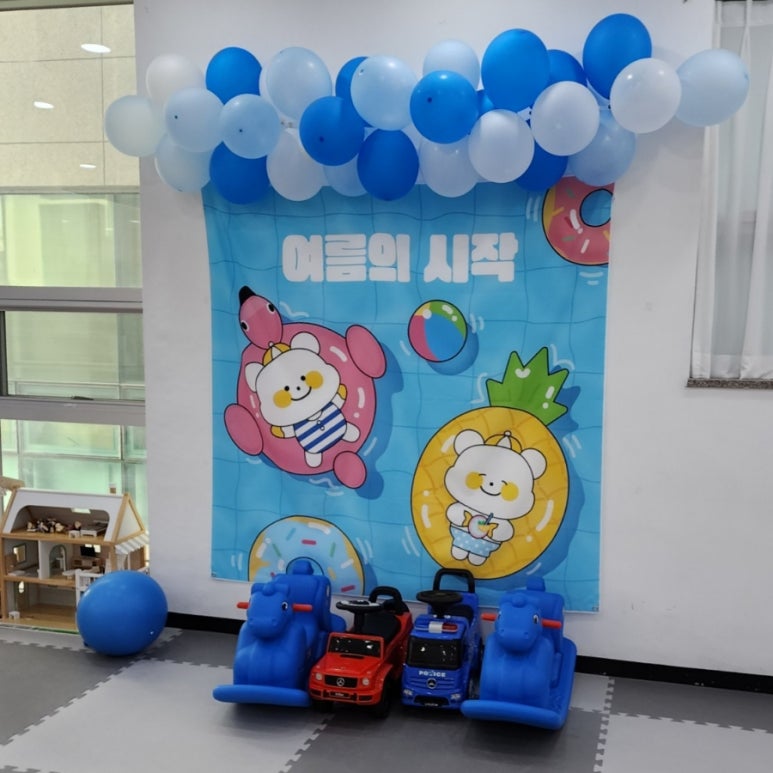 꿀잼키즈룸 첨단2지구점 이미지