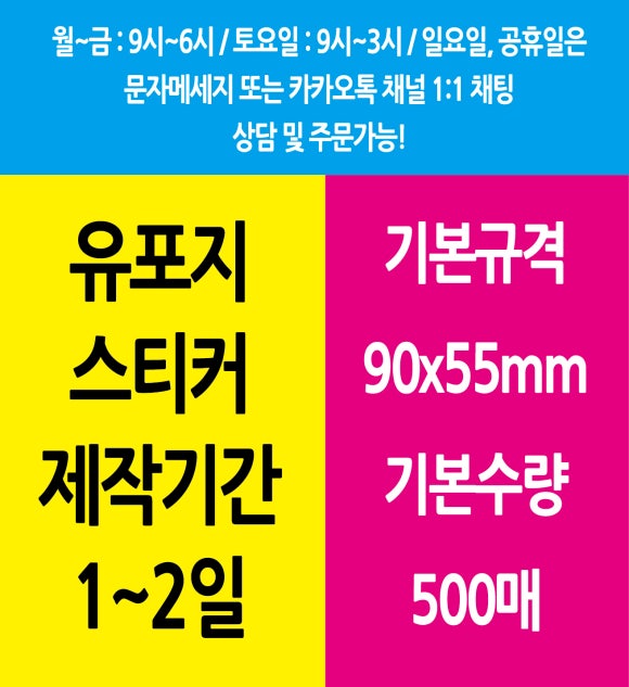 부산인쇄소 이미지