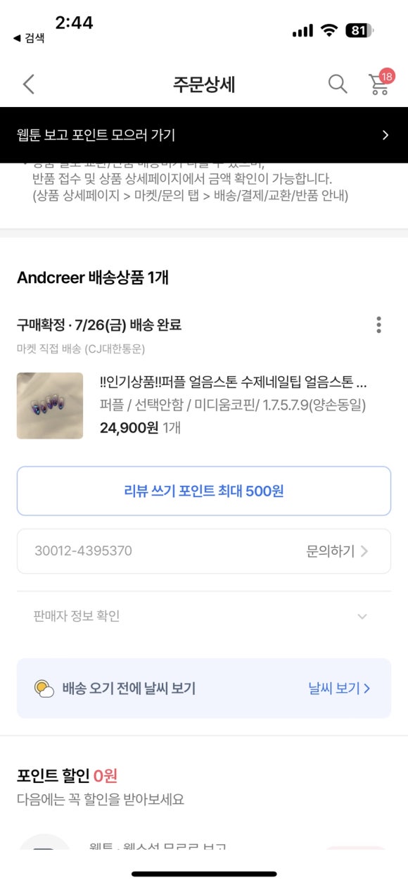 에이블리네일 이미지