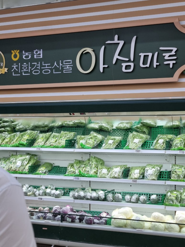 농산물대박마트 이미지
