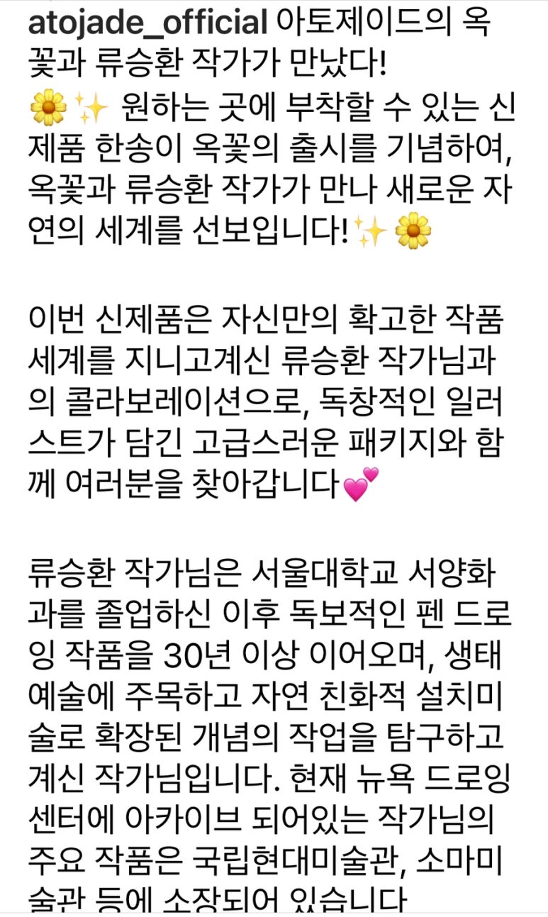 아트숲청담 이미지