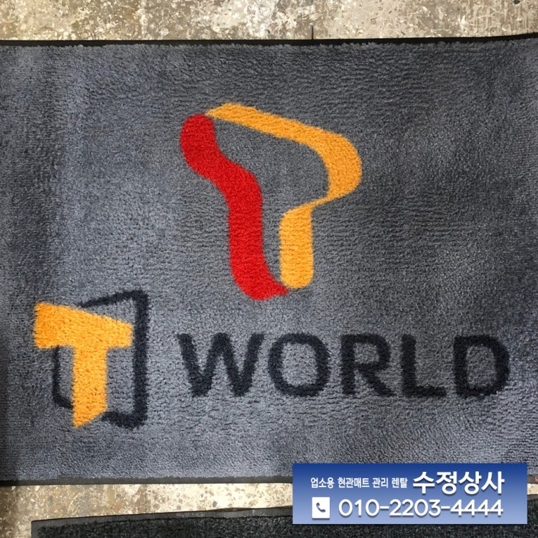 유명상사 이미지