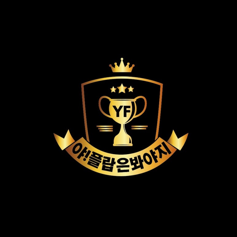 야플랍은봐야지 이미지