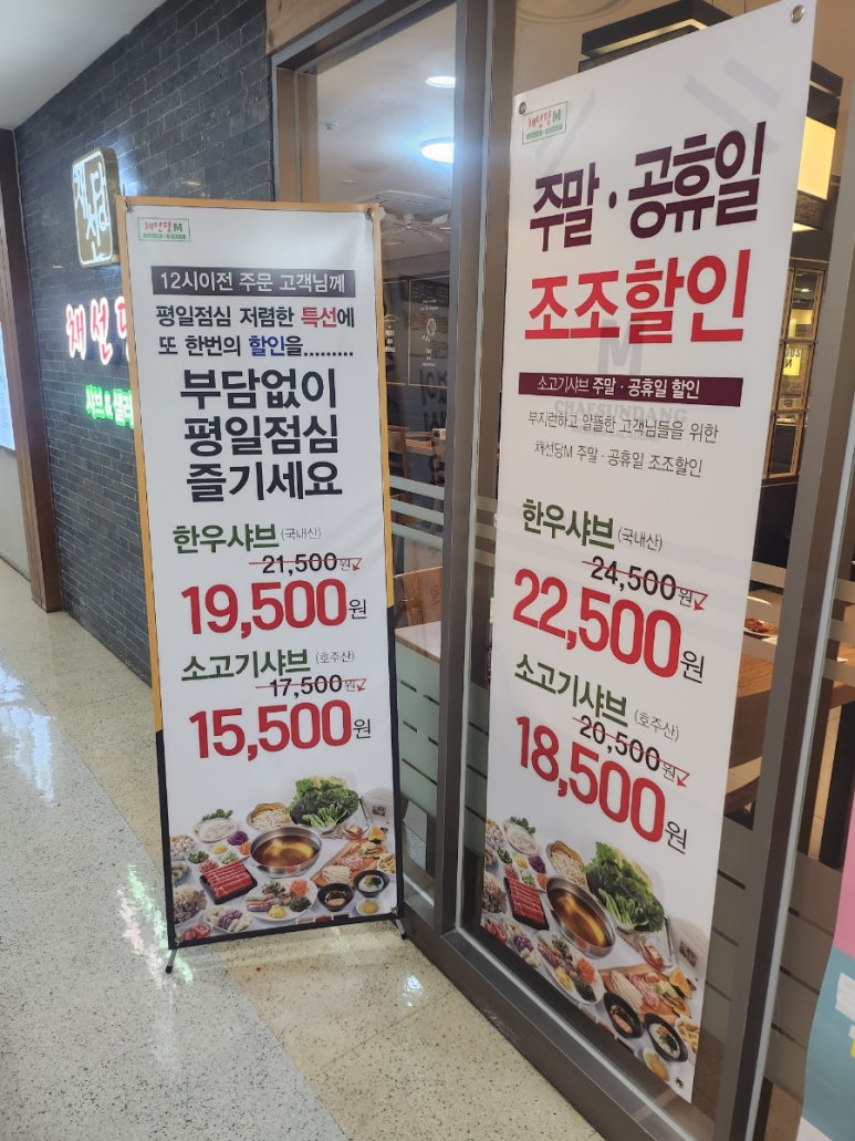 (주)대동백화점 이미지
