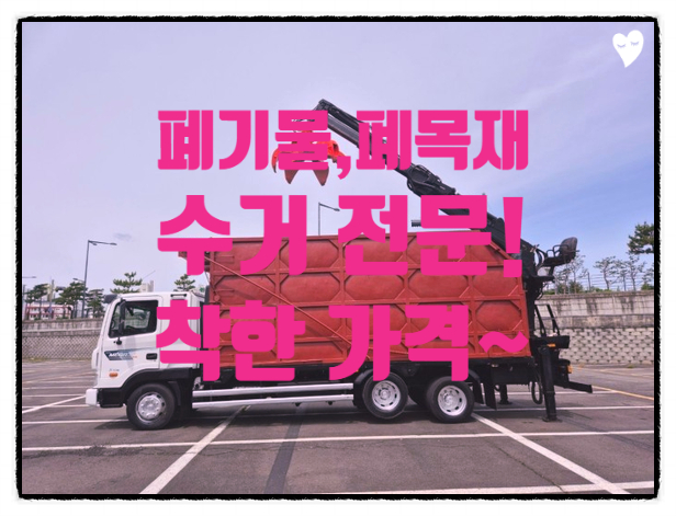 이레인력공사 이미지