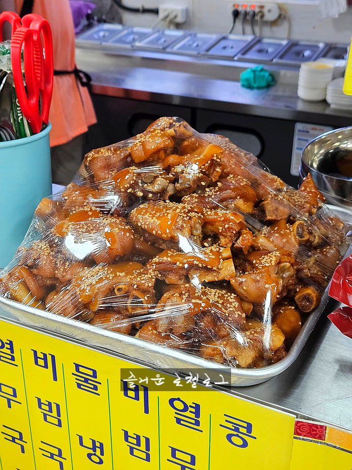 콜라겐분식 이미지