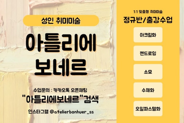 장항초등학교 이미지