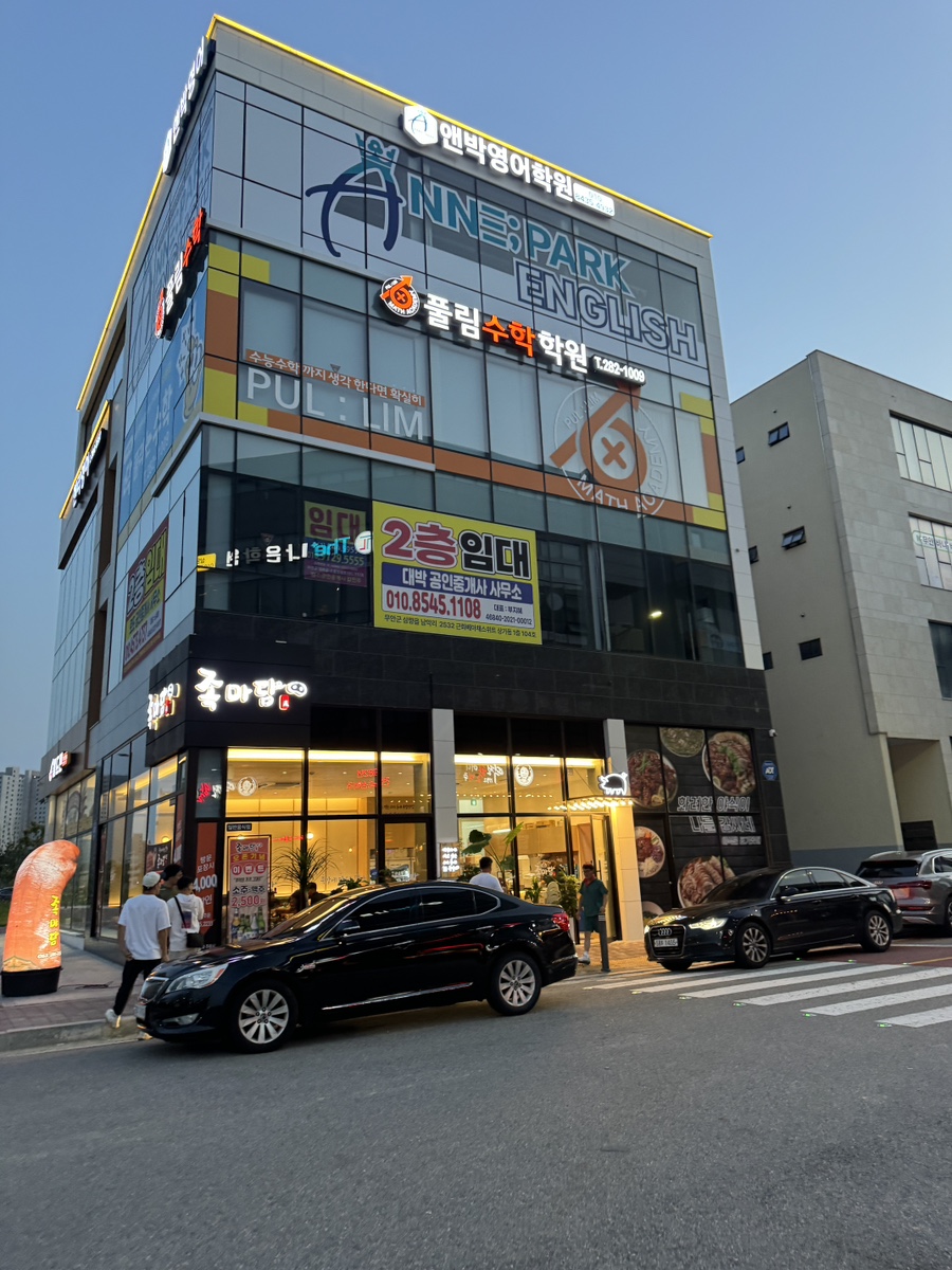 족마담 이미지